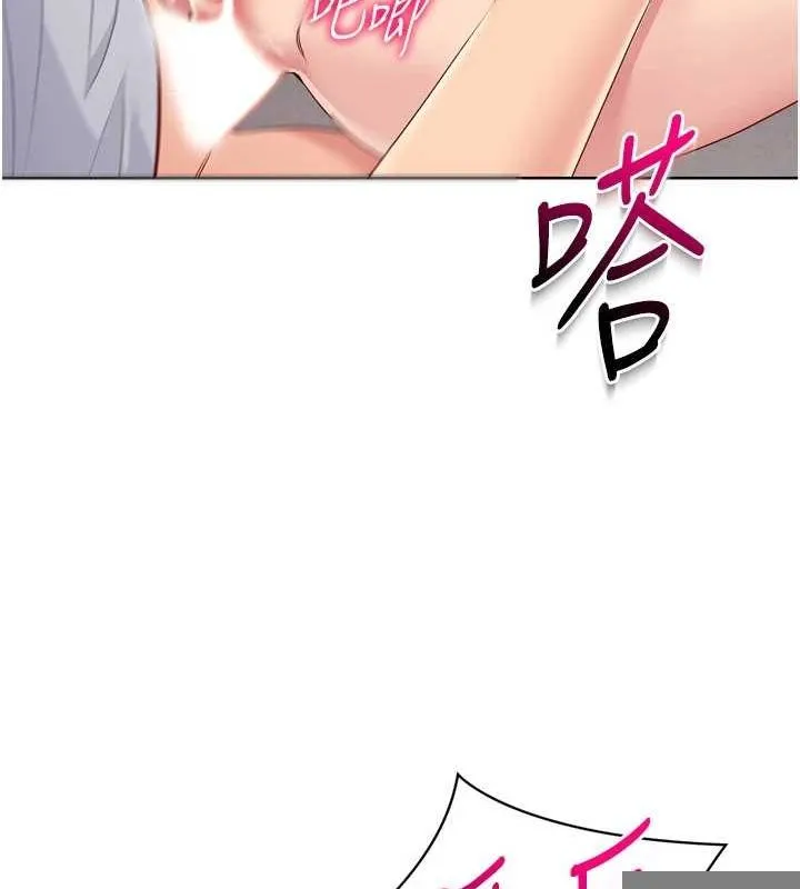 第30话-用精液擊溃她的自尊心 79
